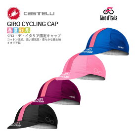【即納】CASTELLI 10111 GIRO CYCLING CAP カステリ ジロ・デ・イタリア サイクリング キャップ
