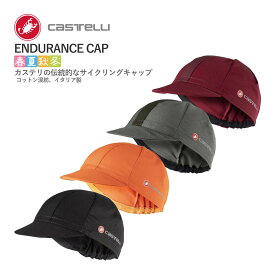 【即納】CASTELLI 22042 ENDURANCE CAP カステリ エンデュランス キャップ