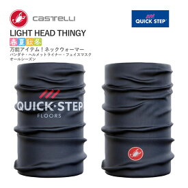 【即納】CASTELLI 32088 QUICK STEP LIGHT HEAD THINGY カステリ クイックステップ ヘッドシンギー ネックウォーマー