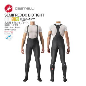 ňl풆!!y[^zCASTELLI 22568 SEMIFREDDO BIBTIGHT JXe Z~tbh ru^Cc