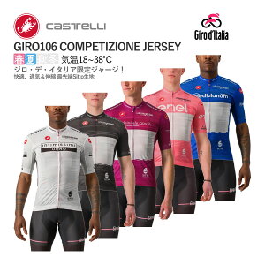 ňl풆!yő2000~N[|z14310~IyzCASTELLI 10602 GIRO106 COMPETIZIONE JERSEY JXe WEfEC^A W[W