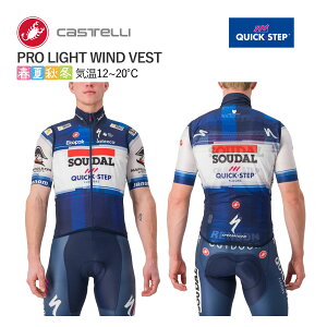 ���ň��l���풆!����CASTELLI 33088 QUICK STEP PRO LIGHT WIND VEST �J�X�e�� �N�C�b�N�X�e�b�v �x�X�g(�v���I�胂�f��)