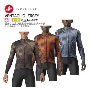 ňl풆!!yzCASTELLI 22521 VENTAGLIO JERSEY JXe F^I W[W