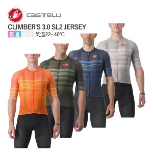 ňl풆!yzCASTELLI 23012 CLIMBER'S 3.0 SL2 JERSEY JXe NC}[Y W[W