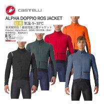 楽天市場】castelli alpha ros 2の通販