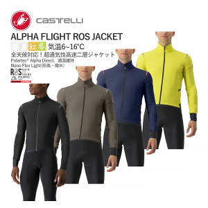 ňl풆!!yzCASTELLI 23506 ALPHA FLIGHT ROS JACKET JXe At@ tCg X WPbg