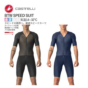ňl풆!!yzCASTELLI 22004 BTW SPEED SUIT JXe Xs[hX[c(vIgp)