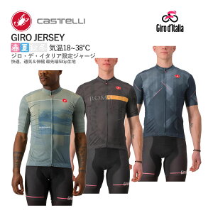 ňl풆!!y[zCASTELLI 95106 GIRO JERSEY JXe WEfEC^A W[W
