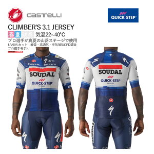 ňl풆!!y[zCASTELLI 33002 QUICK STEP CLIMBER'S 3.1 JERSEY JXe NCbNXebv W[W