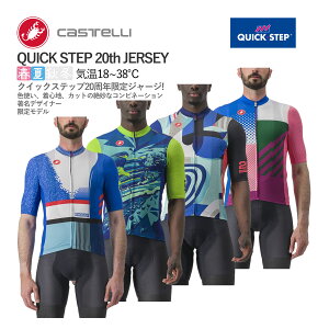 ňl풆!y}\P2{z19440~~Iy[zCASTELLI QUICK STEP 20TH JERSEY JXe fUCi[ ~ebhGfBV W[W