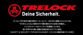 TRELOCKトレロック　FIXXGOフィックスゴー　自転車鍵　ロック　鍵　自転車　SK211コイルロック