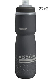 CAMELBAK キャメルバック ボトル PODIUMCHILL ポディウムチル 24oz 710ml