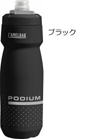CAMELBAK キャメルバック ボトル PODIUM ポディウム 710ML 24OZ