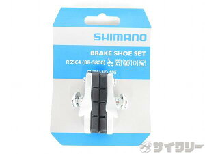 �u���[�L�p���� �u���[�L�p�b�h/�V���[ �V�}�m R55C4�iBR-5800S�j�J�[�g���b�W�^�C�v�u���[�L�V���[ �V�i