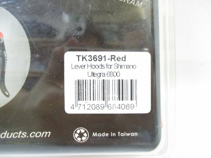 楽天市場】その他 トーケン ブラケットカバー シマノ 6800 ULTEGRA用 