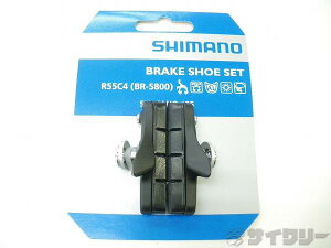 ブレーキ用小物 ブレーキパッド/シュー シマノ R55C4(BR-5800L)カートリッジタイプブレーキシュー 新品