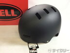 ヘルメット ベル ヘルメット スパン マットブラック XS（49～53） 中古