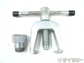 工具類/ケミカル 工具類 CYCLUS パワートルク クランク外し アルミクランク用 - 中古