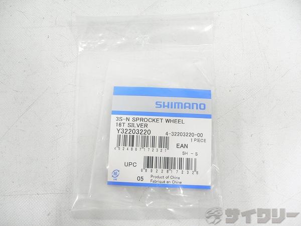 割引 シマノSHIMANO 3S-N 16T スプロケット Y32203200