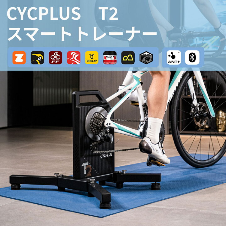 楽天市場】＼在庫処分セール☆P3倍＆15%OFFクーポン配布中／CYCPLUS 