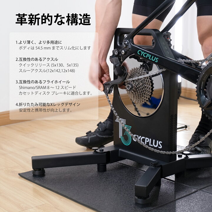 楽天市場】【在庫処分セール】CYCPLUS 最新式スマートトレーナー T3 