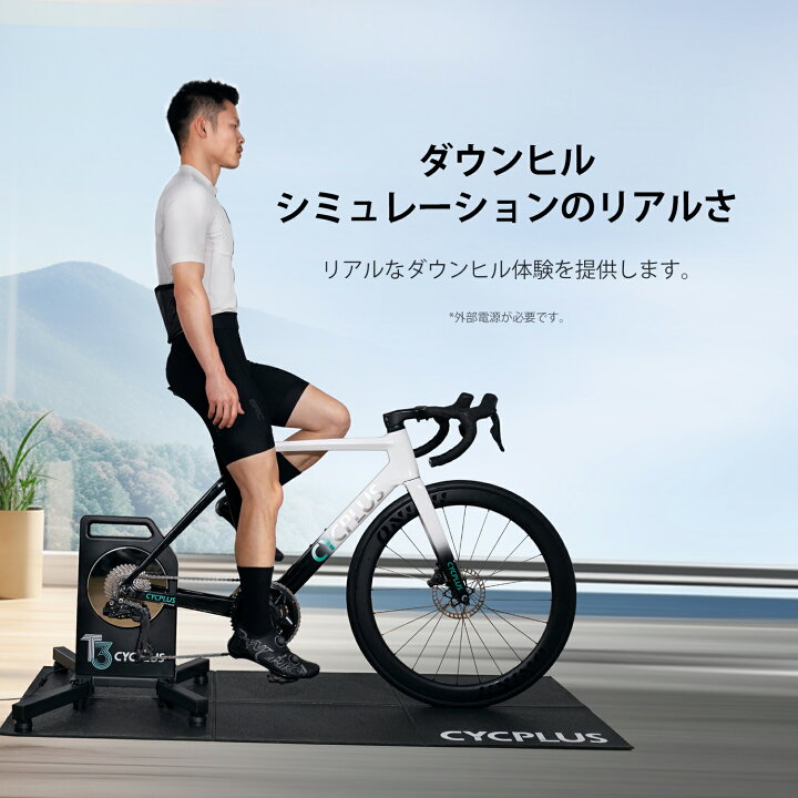 楽天市場】【在庫処分セール】CYCPLUS 最新式スマートトレーナー T3 
