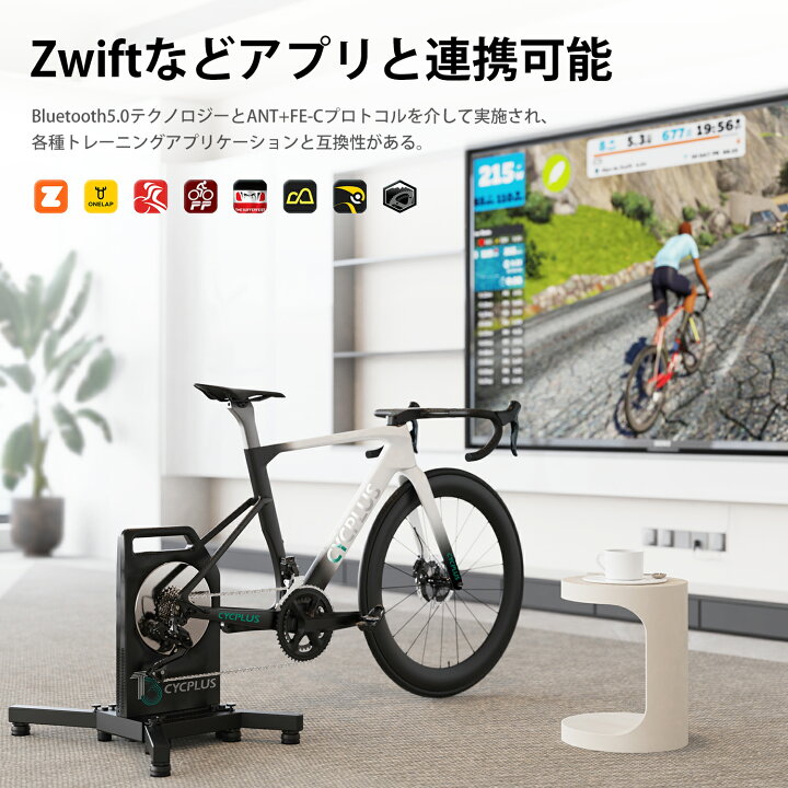 楽天市場】【在庫処分セール】CYCPLUS 最新式スマートトレーナー T3 