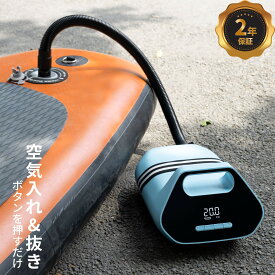電動ポンプ sup 空気入れ 浮き輪 マット SUP 電動空気入れ エアーポンプ LED付き 圧縮袋 空気抜き 充電式 自動停止 過熱保護機能 空気注入＆排出兼用 SUP用AC/DCバッテリー インフレータブルテント カヤック