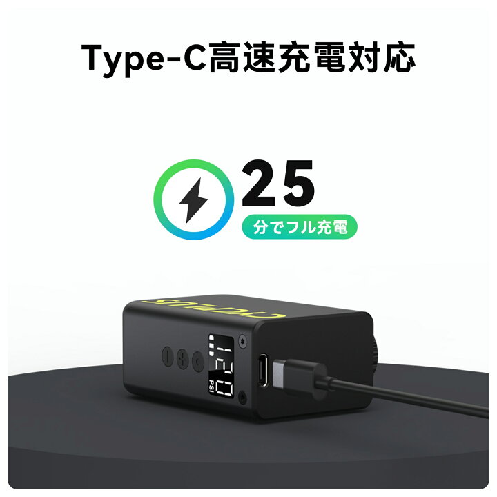 楽天市場】【10%OFFセール！】AS2 Ultra 空気入れ 自転車 電動 超小型 