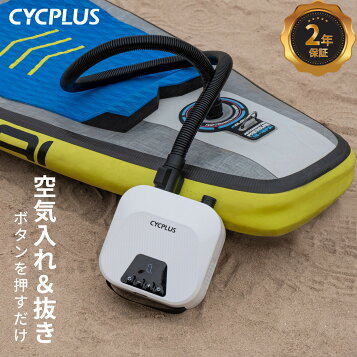 楽天市場】【送料無料】Zray 高圧ポンプ SUP用 空気入れ 空気圧ゲージ 