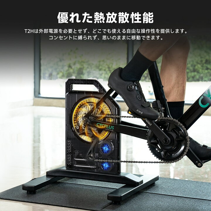 スマートトレーナー Think Rider A2 - メルカリ ThinkRider A2 