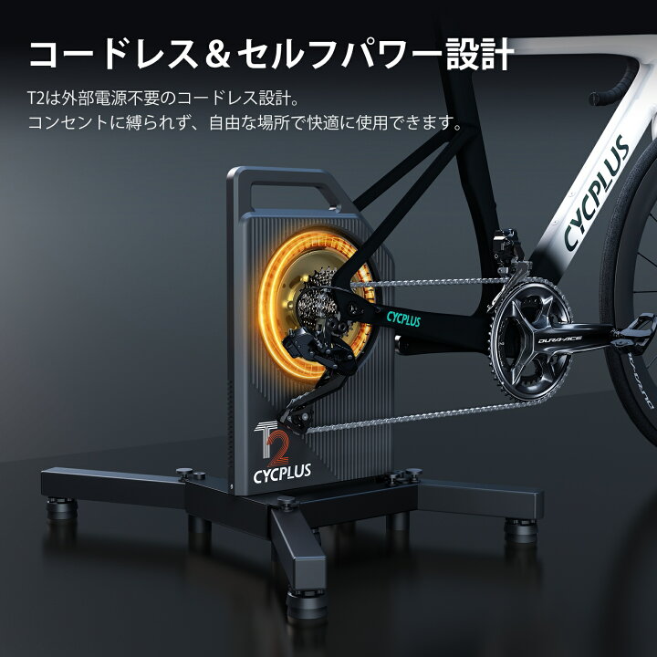 楽天市場】CYCPLUS スマートトレーナー 室内トレーニング T2 zwift対応 