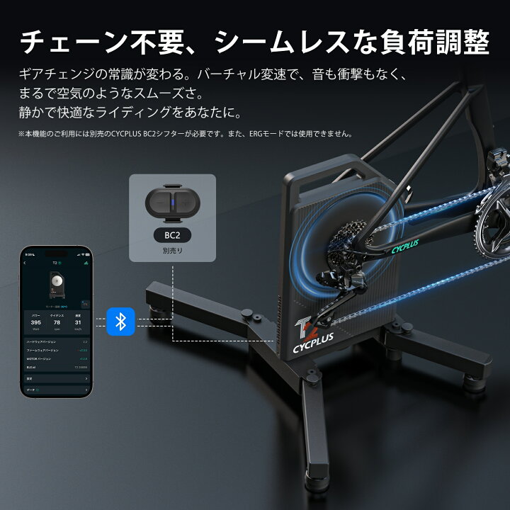 楽天市場】CYCPLUS スマートトレーナー 室内トレーニング T2 zwift対応 