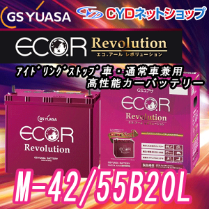 バッテリー ミライース カー用品の人気商品 通販 価格比較 価格 Com