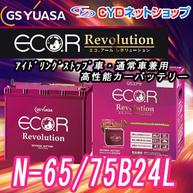 楽天市場 フリード アイドリングストップの通販
