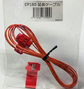 EP180 T[LbgfUC@lNXgCgp@n[lX@GWX^[^[p