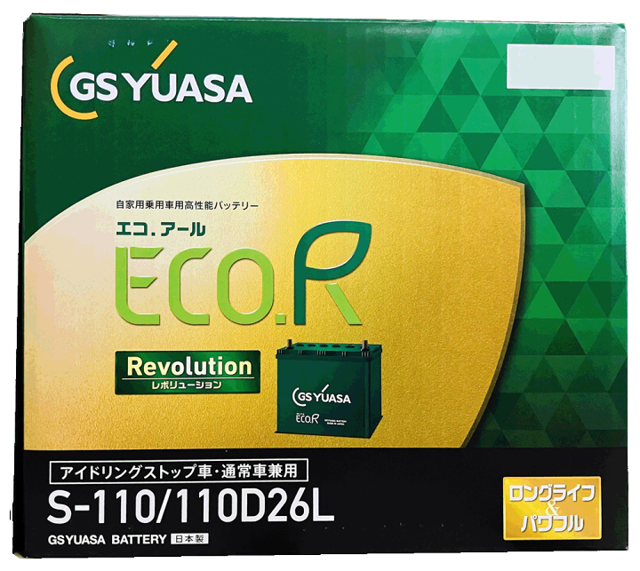 楽天市場】ER-S-95-110D26L GSYUASA 国産車 用 ジーエスユアサ
