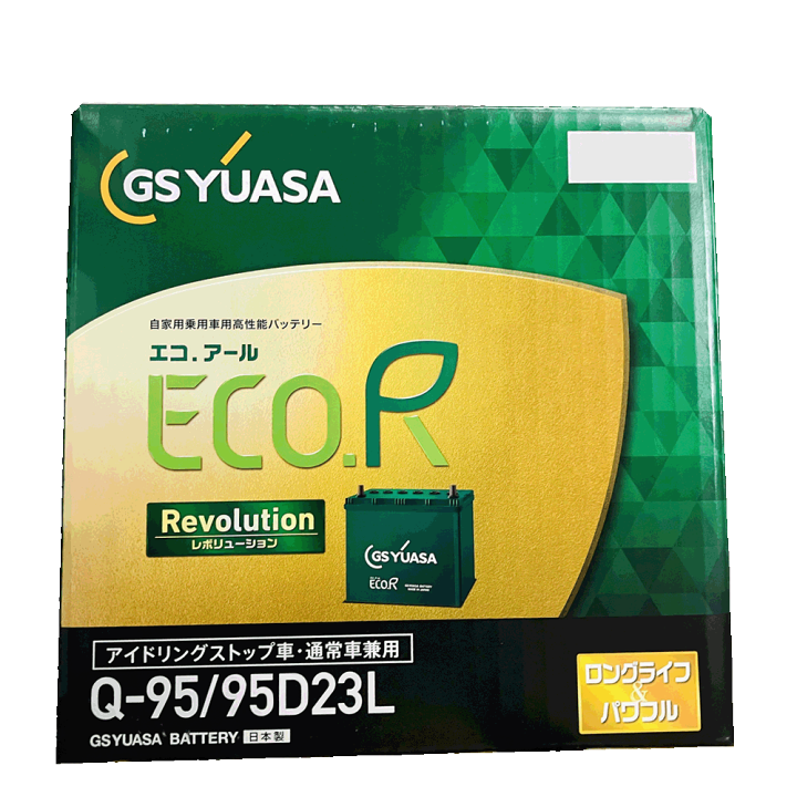 GSユアサ　ER-Q-85/95D23L カーバッテリー 楽天市場】ER-Q-85/95D23L ジーエスユアサ GS YUASA