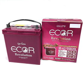 ER-M-42/55B20L ジーエスユアサ GS YUASA アイドリングストップ車対応　カーバッテリー　適合車種 パレット/タント/ミライース/ムーヴなど　ER-M-55/55B20Lにランクアップしました