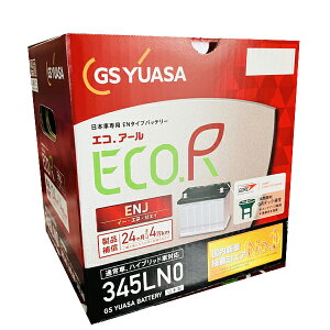 ENJ-345LN0 GS ���A�T�@���{�Ԑ�p�@EN�K�i�ԗp �o�b�e���[�@GR�e�b�N�t���@�A�N�A�@���B�b�c�@���B�b�cHV�A�V�G���^HV�A�����X�iMXP�j���C�Y�A���b�L�[