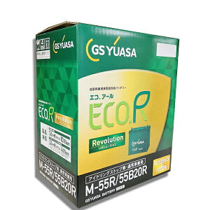 ER-M-55R/55B20R �W�[�G�X���A�T GS���A�T �A�C�h�����O�X�g�b�v�ԑΉ��@�J�[�o�b�e���[�y�����ԁ@NBOX�@NWGN�@�z���_�y�����ԁ@��R��@�����\�@ER-M-42R/55B20R���烉���N�A�b�v���܂���