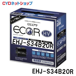 �o�b�e���[ �g���^�n�n�C�u���b�h��p�ԗp ��@�p�o�b�e���[ EHJ-S34B20R GS���A�T �ꕔ�̃v���E�X�n/�ꕔ�̃A�N�A