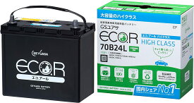 GSユアサ　バッテリー エコ・アール EC-70B24L GSユアサ 充電制御車対応 チョイ乗り派にピッタリ