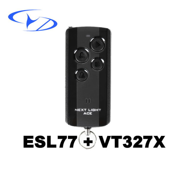 楽天市場】ESL77-VT327X エンジンスターター ネクストライト ACE 本体+ 