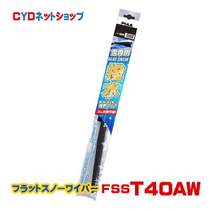 FSST40AW PIAA tbg Xm[ VR[g  T40A 400mm