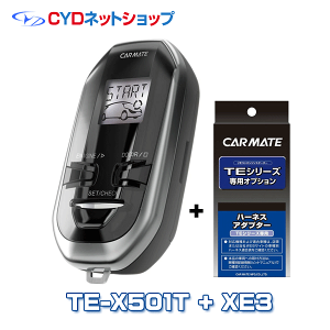 リモコン エンジンスターター 通販 価格比較 価格 Com