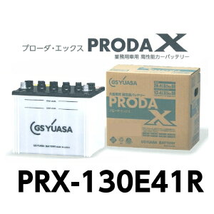 PRX 130E41R�@GS���A�T�@�g���b�N�@��^�ԁ@�o�b�e���[�@�v���[�_�G�b�N�X