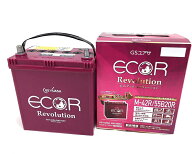 ER-M-42R/55B20R ジーエスユアサ GSユアサ アイドリングストップ車対応　カーバッテリー軽自動車　NBOX　…