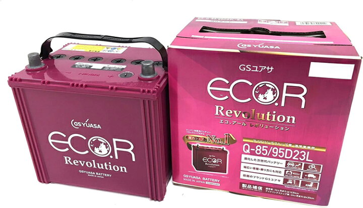 楽天市場】ER-Q-85/95D23L ジーエスユアサ GS YUASA アイドリング  