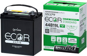 GS���A�T�@�o�b�e���[ �G�R�E�A�[�� EC-44B19L GS���A�T �[�d����ԑΉ� �`���C���h�Ƀs�b�^���@EC50B19L�Ƀ����N�A�b�v